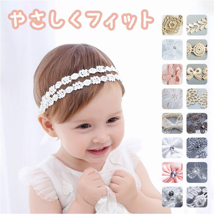 * type B * baby hair band hair ornament gbhair4129 baby hair band baby hair ornament Katyusha baby band lovely 