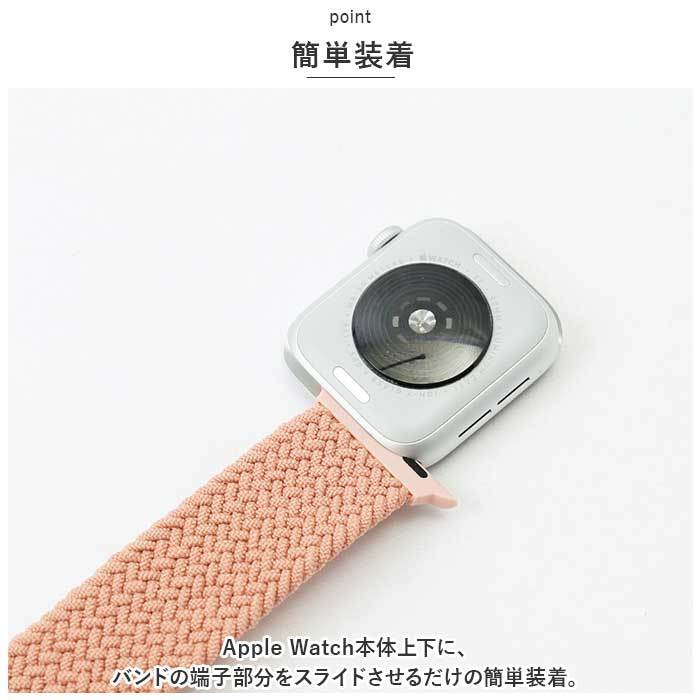 ☆ Kベージュ ☆ Apple Watchナイロンバンド 41/40/38mm Apple Watchアップルウォッチ ナイロンバンド AppleWatchバンド_画像7