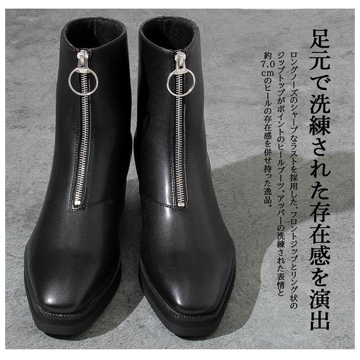 ☆ BLACK ☆ Sサイズ(25.0-25.5cm) ☆ glabella Front Zip Heel Boots グラベラ ブーツ メンズ glabella GLBB-215 ブランド_画像6
