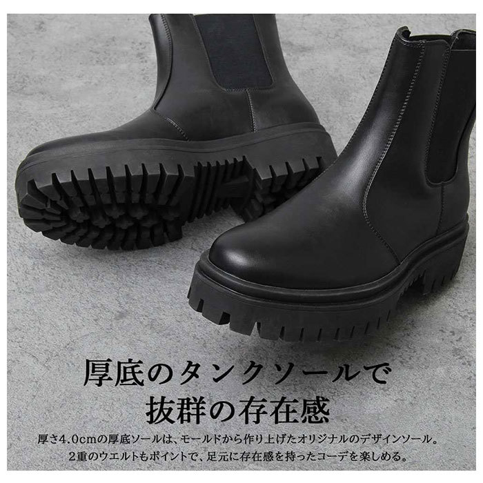 ☆ BLACK ☆ Lサイズ(27.0-27.5cm) ☆ glabella Platform Sole Chelsea Boots グラベラ ブーツ メンズ glabella GLBB-211 ブランド 厚底_画像6