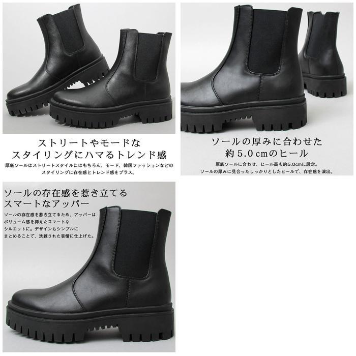 ☆ BLACK ☆ Lサイズ(27.0-27.5cm) ☆ glabella Platform Sole Chelsea Boots グラベラ ブーツ メンズ glabella GLBB-211 ブランド 厚底_画像7
