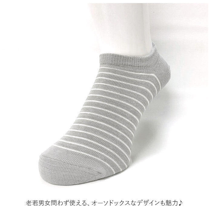* white blue * 25-27cm * sneakers in socks socks deodorization men's lady's .... socks short socks 