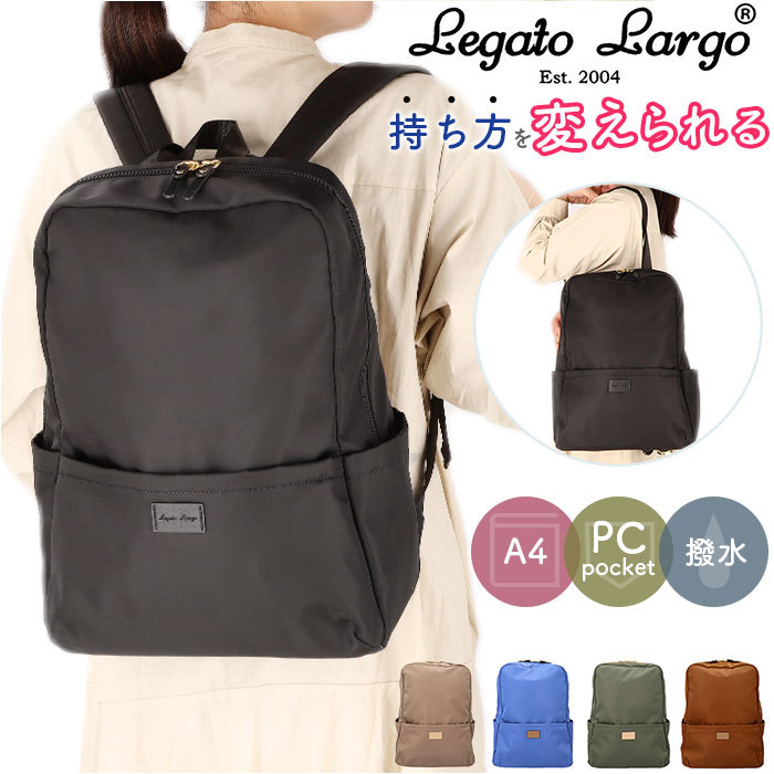 ☆ BGY.ブルーグレー ☆ Legato Largo ブラッシュUPナイロン1ハンドルリュック LT-D1233 レガートラルゴ リュック ナイロン LT-D1233_画像3