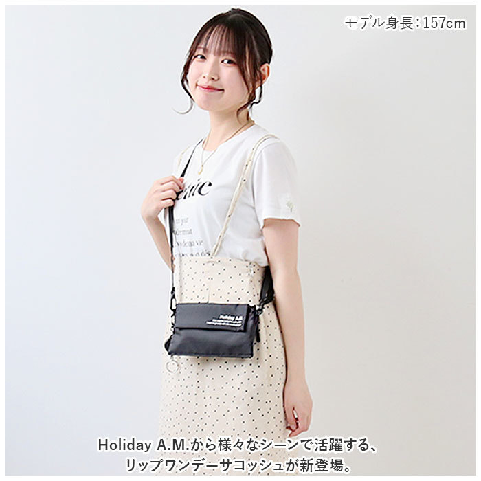 ☆ ベージュ ☆ Holiday A.M. ホリデーエーエム KB191 リップワンデーサコッシュ ミニショルダーバッグ レディース 斜めがけ サコッシュ_画像4