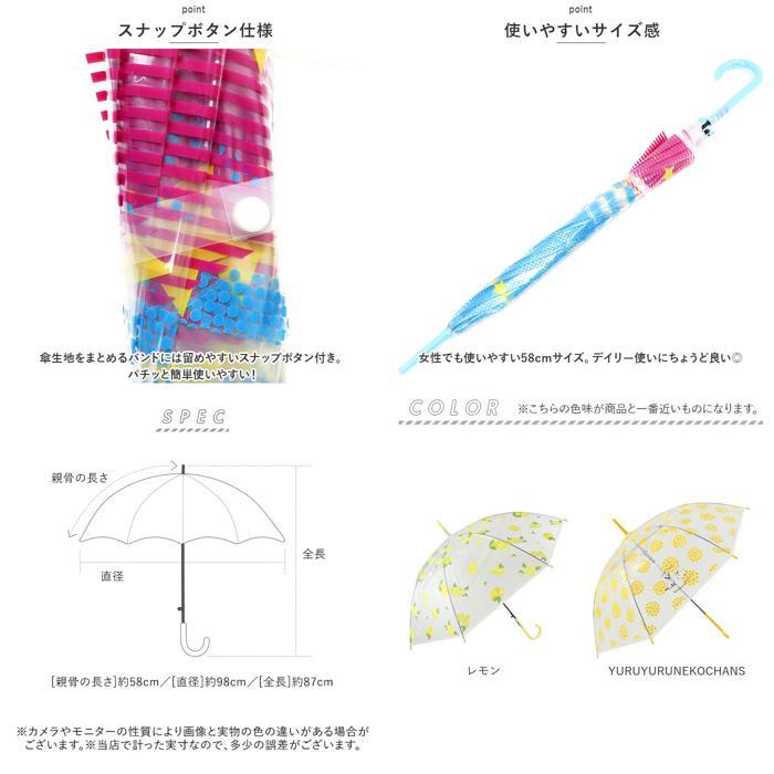 ☆ ホロスコープ ☆ ATTAIN 58cmジャンプ傘 POE ビニール傘 オシャレ 傘 透明 半透明 長傘 ジャンプ傘 雨傘 ジャンプ レディース_画像9