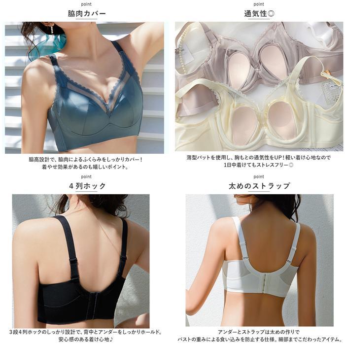 ☆ オフホワイト ☆ 34/75BCD ☆ ブラジャー＆ショーツ 大きいサイズ mmbrpd20620b ブラジャー ショーツ セット 大きいサイズ ブラ_画像8