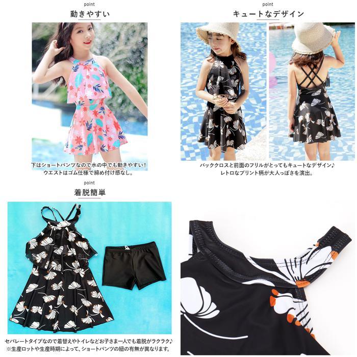 ☆ ネイビー ☆ L(110cm) ☆ 水着 lyswim201 キッズ 水着 女の子 セパレート 女 女子 上下セット 2点セット スカート かわいい 可愛い_画像7