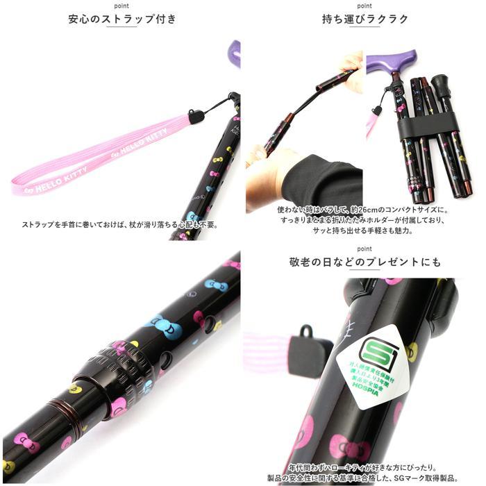 * HK-24. черный * love трость Hello Kitty складной модель трость складной love трость Hello Kitty складной модель палка ..tsue