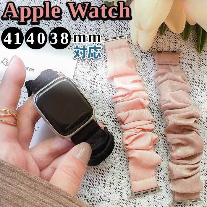 ☆  бежевый  ☆ Apple Watch... лента  41/40/38mm Apple Watch Apple   часы   ... лента  AppleWatch лента 
