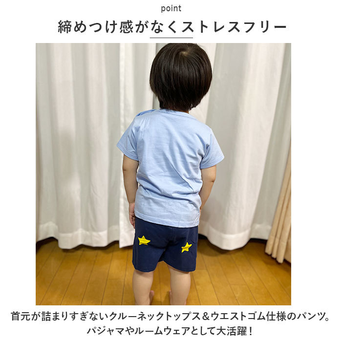 ☆ キョウリュウ ☆ 100cm ☆ 子供服 natjlm2204b パジャマ キッズ 上下セット 夏 ルームウェア 半袖 半ズボン 短パン 上下 セットアップ_画像5