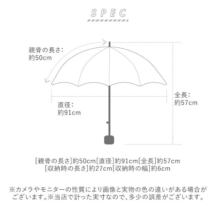 ☆ 20100.スターストリートベージュ 折りたたみ傘 子供用 通販 かわいい 50cm おしゃれ ジュニア 小学生 女の子 女子 雨傘 ジュニア 折り_画像8