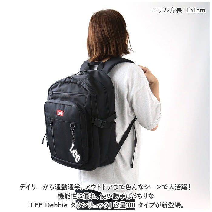 ☆ レッド ☆ LEE Debbie タウンリュック 30L Lee リュック 320-4911 リー リュックサック デイパック バックパック レディース メンズ_画像4