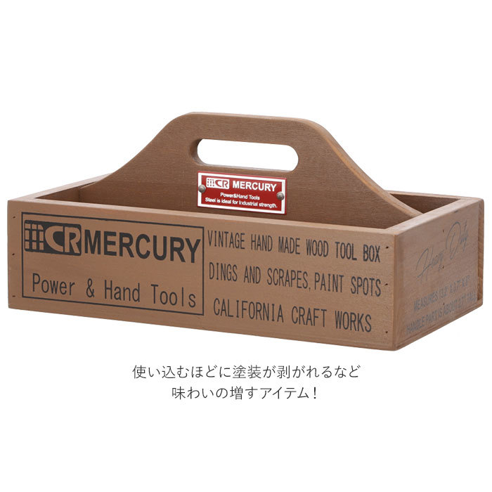 ☆ レッド ☆ MERCURY マーキュリー ウッド ハンディツール ボックス マーキュリー ツールボックス mercury 雑貨 工具箱 小物入れ 木製_画像6