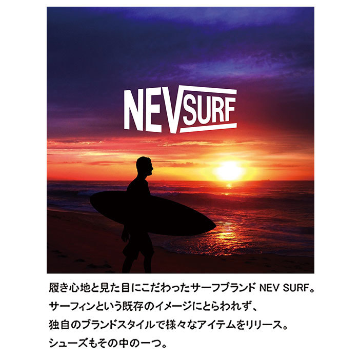 ☆ BLACK ☆ 23.5cm ☆ nev surf 619 軽量スニーカー NEV SURF スニーカー nev-619 レディース 運動靴 厚底 軽量 軽い 中学生 高校生_画像4