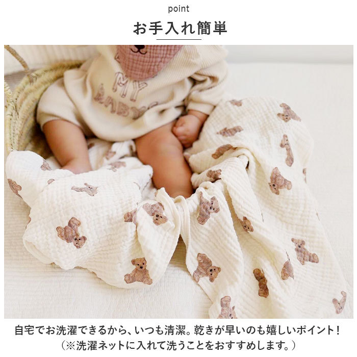 * white * gauze packet nabbt7744 gauze packet lap blanket rug blanket summer ... cotton gauze half 100x120cm baby baby 