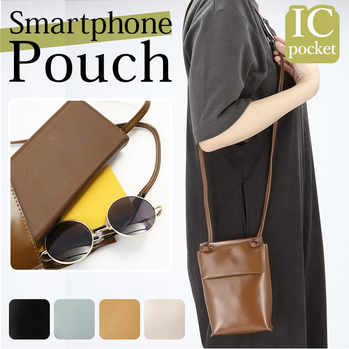 * white * smartphone pouch shoulder bag dressing up kmini1207 smartphone pouch shoulder stylish dressing up stylish lady's 