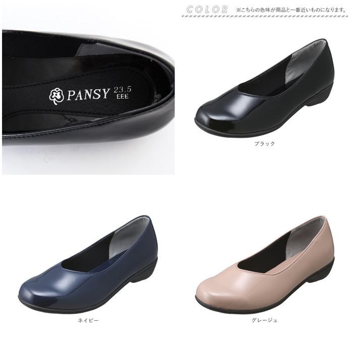 ☆ ブラック ☆ 22.5cm ☆ Pansy パンジー RAINSTEP 4913 防水シューズ パンジー パンプス 4914 Pansy レインパンプス レインシューズ_画像10