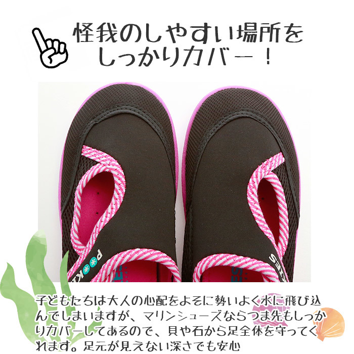 ☆ Gray/Pink ☆ 17ｃｍ ☆ POOKIES pka120 water shoes kids マリンシューズ キッズ ウォーターシューズ 水陸両用_画像6
