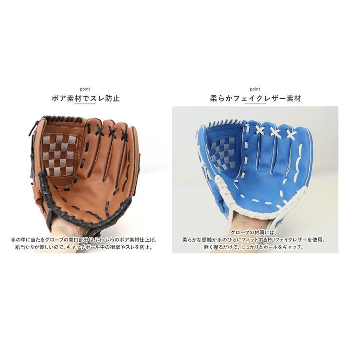 ☆ Lブラック×Sブラック ☆ グローブセット 野球 親子セット pmybase001 グローブセット 野球 グローブ セット 親子 キッズの画像8