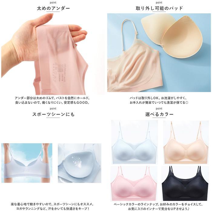 ☆ ピンク ☆ Lサイズ ☆ 通気性の良いブラジャー 柔らかい mamsmbr02 冷感 ブラジャー ノンワイヤー ノンワイヤーブラ スポーツブラ_画像8