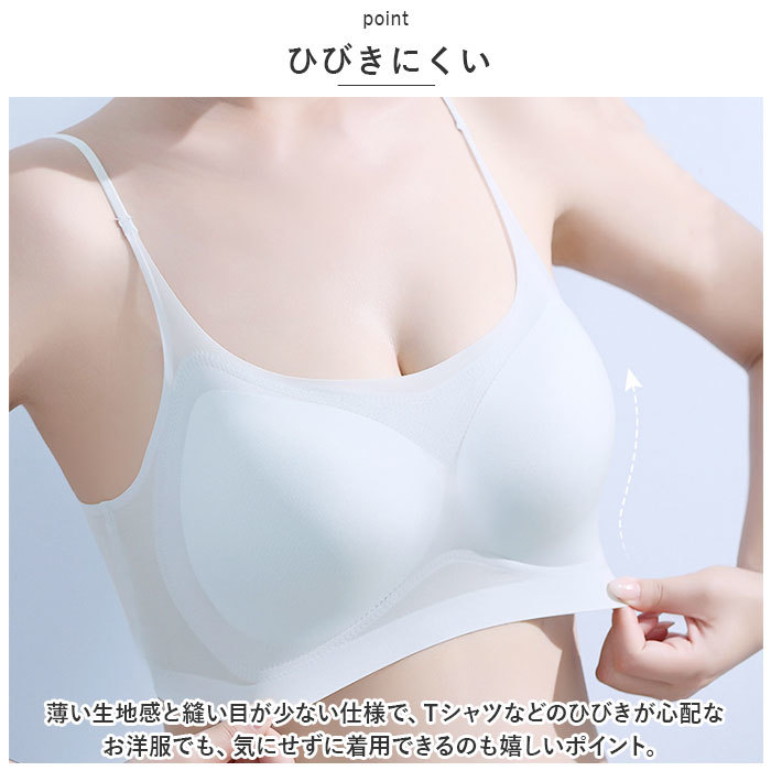 ☆ ピンク ☆ Lサイズ ☆ 通気性の良いブラジャー 柔らかい mamsmbr02 冷感 ブラジャー ノンワイヤー ノンワイヤーブラ スポーツブラ_画像7