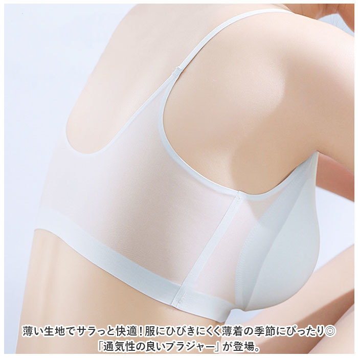 ☆ ピンク ☆ Lサイズ ☆ 通気性の良いブラジャー 柔らかい mamsmbr02 冷感 ブラジャー ノンワイヤー ノンワイヤーブラ スポーツブラ_画像4