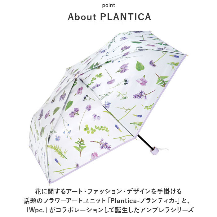 ☆ ラベンダー ☆ ワールドパーティー W by Wpc. Planticaビニール折りたたみ傘 wpc ビニール傘 折りたたみ 折りたたみ傘 傘 レディース_画像5