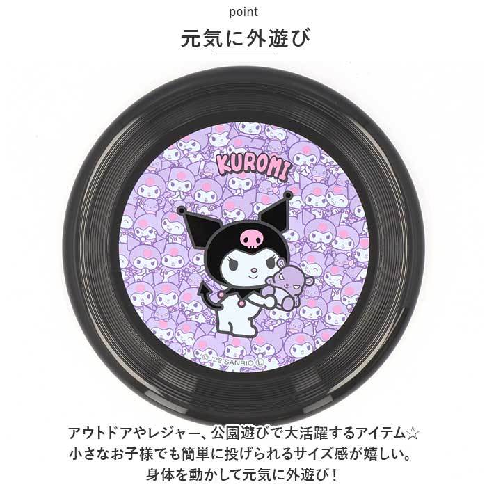 * Hello Kitty /......* character flying disk child out playing toy flying disk character goods 