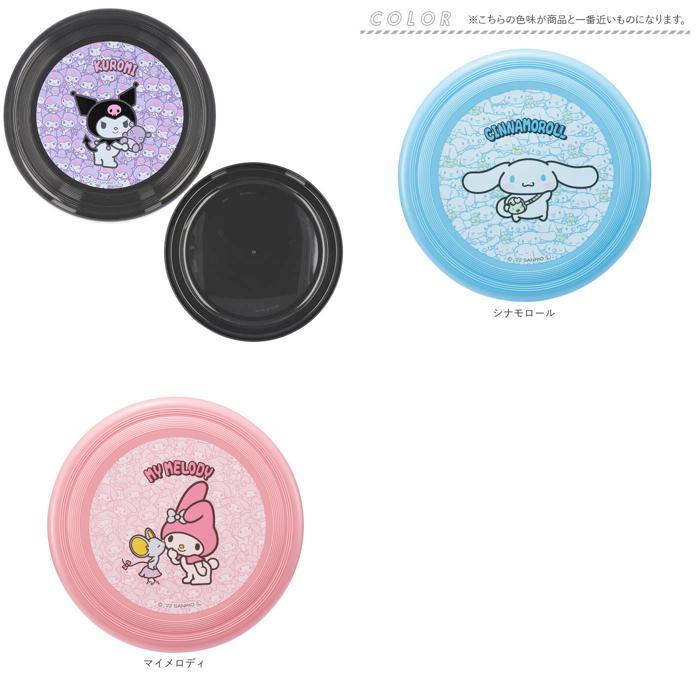 * Hello Kitty /......* character flying disk child out playing toy flying disk character goods 