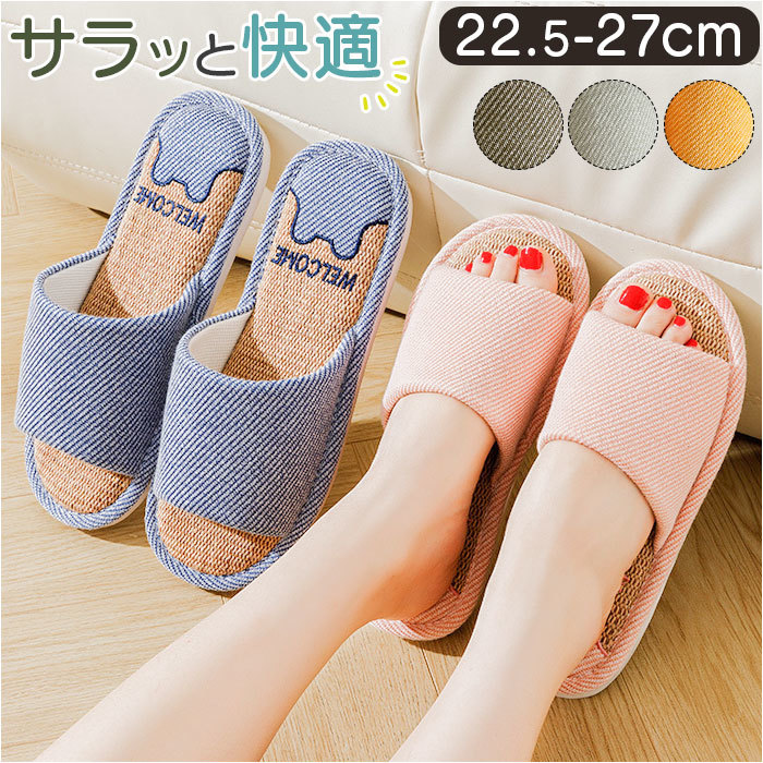 * pink * 36/37(22.5-23cm) * room shoes lysl2309 slippers stylish interior put on footwear room shoes toilet slippers front opening slippers 