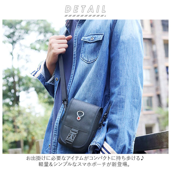 * blue * smartphone pouch pmyspo009 Mini shoulder bag men's vertical smartphone pouch shoulder bag smartphone shoulder 