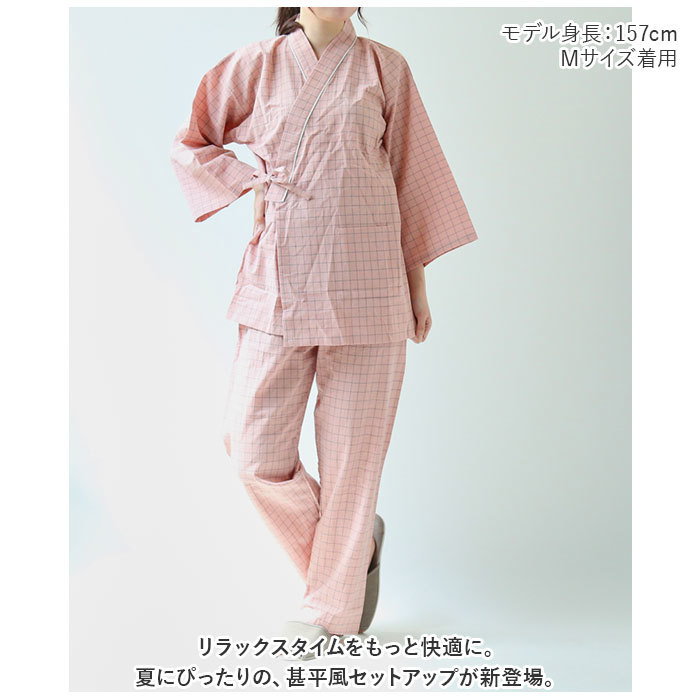 * green × gentleman * L size * pyjamas napj4143 jinbei pyjamas setup Japanese style long sleeve trousers cotton nightwear pair pyjamas part shop put on 