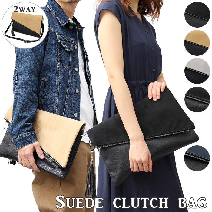 * NAVY * REGiSTA suede clutch bag clutch bag men's clutch back lady's 2way men's bag second bag 