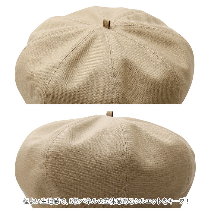 ☆ BEIGE-B ☆ Mr.COVER 8Panel Beret 帽子 メンズ ベレー帽 ベレー 大きめ 大きいサイズ ブランド Mr.COVER ミスターカバー MC-2005_画像7