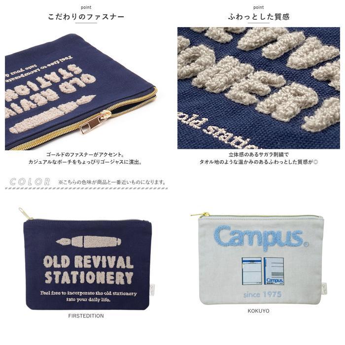 ☆ ぺんてる ☆ Old Resta サガラ刺繍ポーチ Old Resta オールドリスタ ポーチ 刺繍 ペーンケース 筆箱 小物入れ ケース ペン入れ_画像9