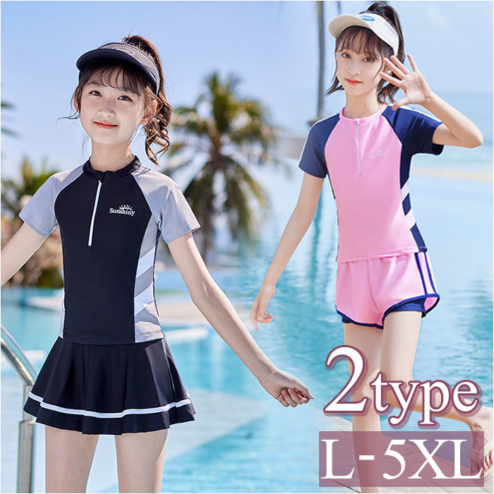 ☆ ピンク×半ズボン ☆ L ☆ キッズ 水着 2点セット pk32003 キッズ 水着 セパレート 女の子 肩出し 半袖 スカート スイムウェア_画像3