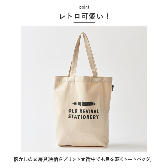 ☆ SUNSTAR ☆ Old Resta BIG TOTE BAG Old Resta オールドリスタ トートバッグ ポーチ付き トートバック 持ち手 ポーチ B4 帆布 シンプル_画像5