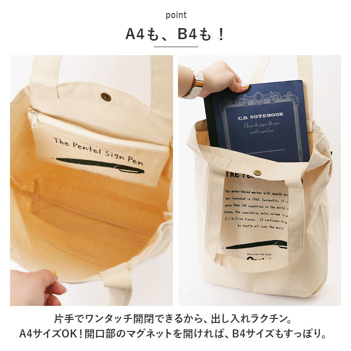 ☆ SUNSTAR ☆ Old Resta BIG TOTE BAG Old Resta オールドリスタ トートバッグ ポーチ付き トートバック 持ち手 ポーチ B4 帆布 シンプル_画像7