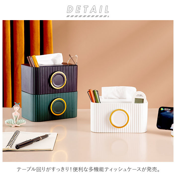 * purple * tissue case multifunction stylish pmytiss001 tissue box multifunction tissue case tissue cover 