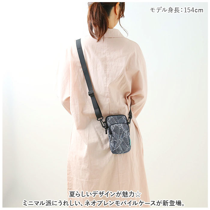 * black * Neo pre n mobile case smartphone pouch shoulder Neo pre n mobile case smartphone shoulder smartphone pochette 