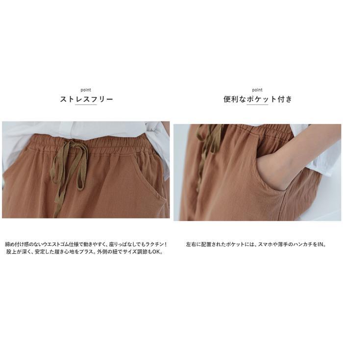 ☆ ベージュ ☆ L ☆ ワイドパンツ 春夏秋 pk2130 ワイドパンツ レディース きれいめ パンツ ズボン ロングパンツ ボトムス ワイド_画像8