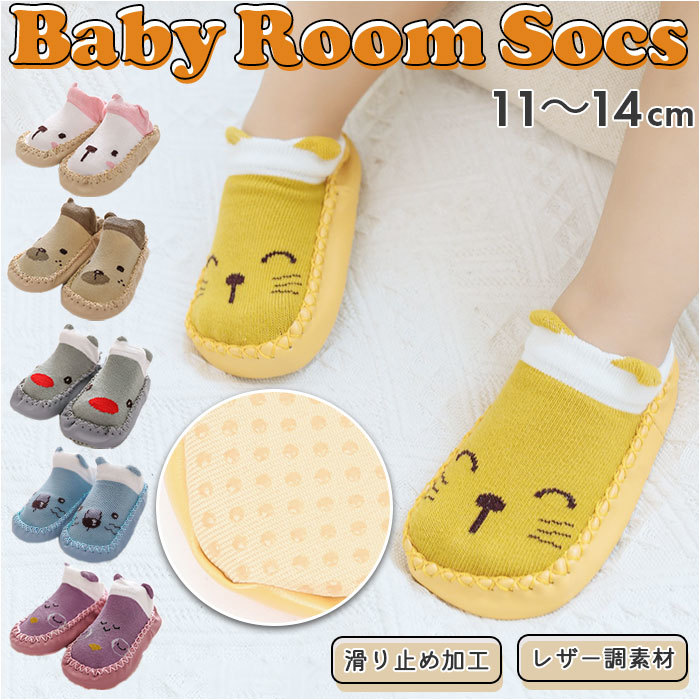* серый × Bear -* 12cm * baby носки lysks2 носки обувь детские носки носки пинетки обувь носки baby 