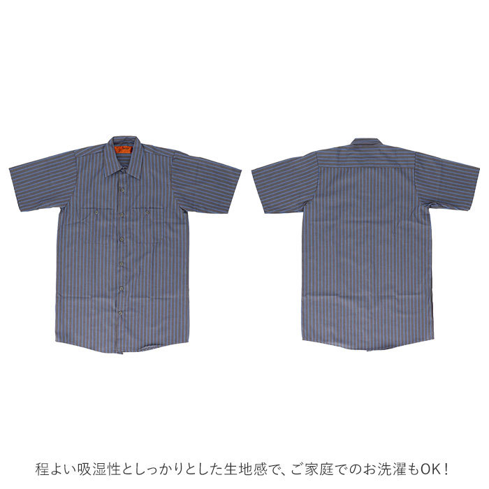 ☆ Blue/Charcoal ☆ サイズM ☆ RED KAP レッドキャップ SHORT SLEEVE WORKSHIRT red kap ワークシャツ レッドキャップ SP24 メンズ_画像6