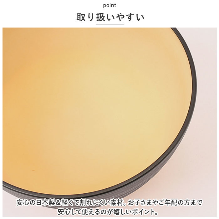 ☆ 桃花色 ☆ にっぽん伝統色 刷毛筋塗分 汁椀 お椀 食洗機対応 にっぽん伝統色 刷毛筋塗分 汁椀 しるわん おわん 電子レンジ対応 日本製_画像7