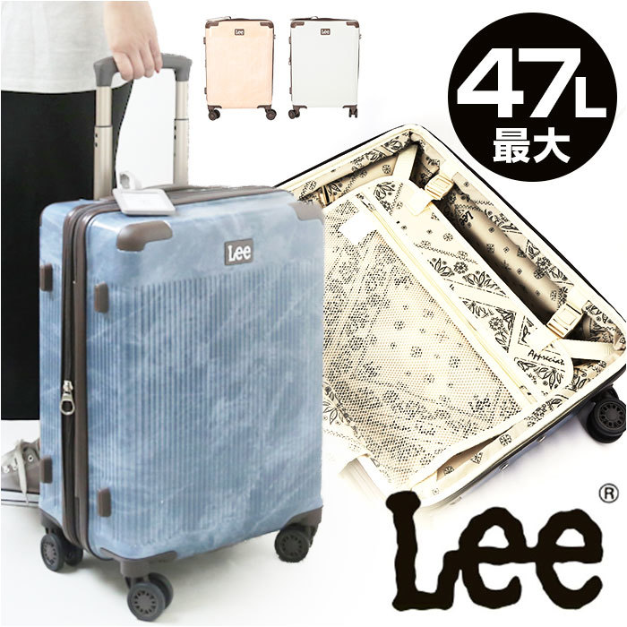 * розовый * Lee Galaxy Carry кейс повышение 38-47L 320-9010 Lee Lee Carry кейс машина внутри принесенный чемодан 