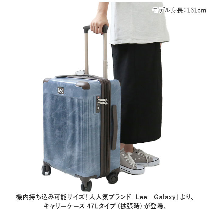 * розовый * Lee Galaxy Carry кейс повышение 38-47L 320-9010 Lee Lee Carry кейс машина внутри принесенный чемодан 