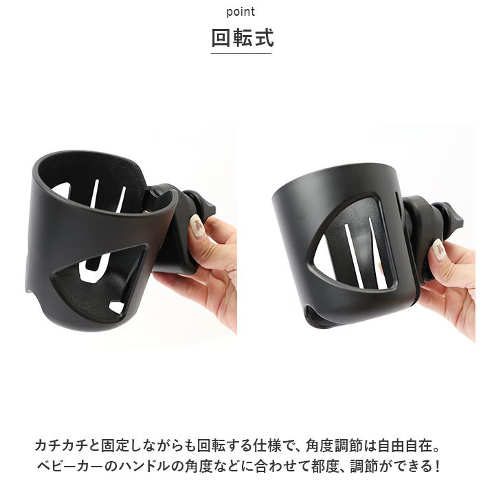 * black * stroller drink holder pmyj4035 drink holder stroller bottle holder cup holder baby holder 