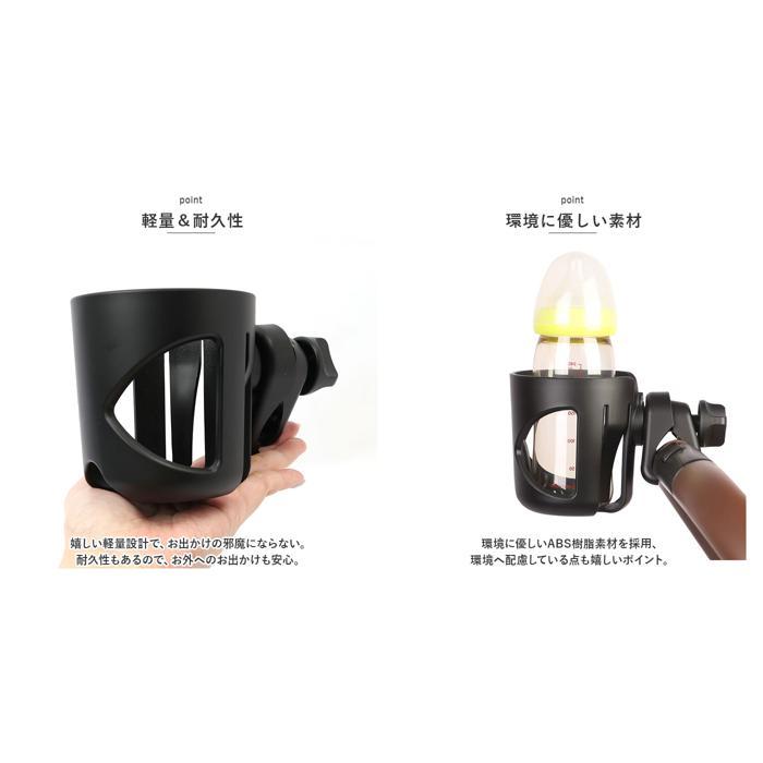 * black * stroller drink holder pmyj4035 drink holder stroller bottle holder cup holder baby holder 