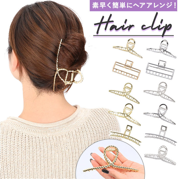 * silver * F type * hair clip pmyzj0177 hair clip Korea . stop largish hair - clip barrette clip hair arrange 