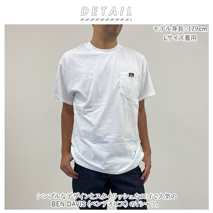 ☆ AshGrey ☆ Sサイズ ☆ BEN DAVIS ベンデイビス Pocket Tees ベンデイビス BEN DAVIS tシャツ メンズ シャツ 半袖 おしゃれ ブランド_画像4